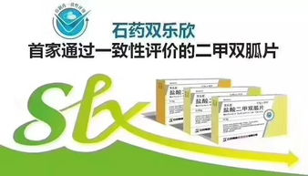 陜西光大藥業(yè)集團(tuán) 重磅仿制藥通過一致性評(píng)價(jià)并入圍陽光采購(gòu)，彰顯企業(yè)卓越實(shí)力