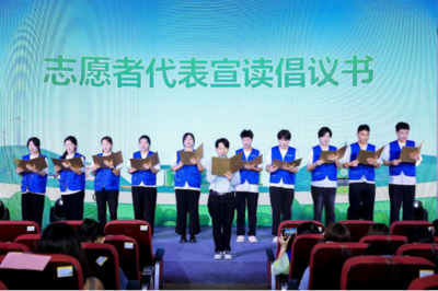 綠動(dòng)三湘，低碳前行——2025年全國低碳日湖南主場(chǎng)活動(dòng)側(cè)記