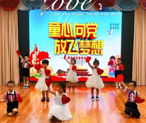 童心飛揚，筑夢未來——紅橋區各小學、幼兒園慶“六一”系列活動精彩紛呈